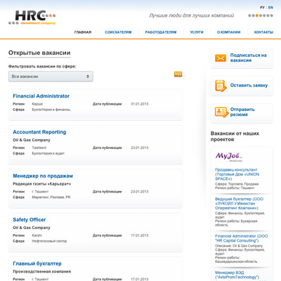 корпоративный сайт hrc