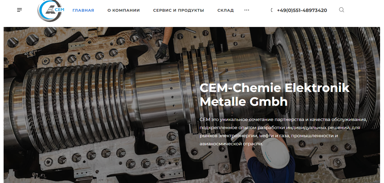 cem – chemie, elektronik, metalle gmbh