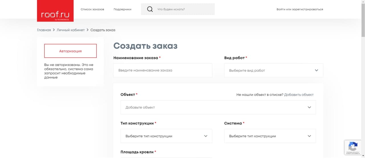 первый в россии маркетплейс-агрегатор заказов на кровельные работы roof.ru