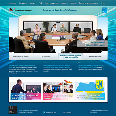 промо-сайт cisco telepresence
