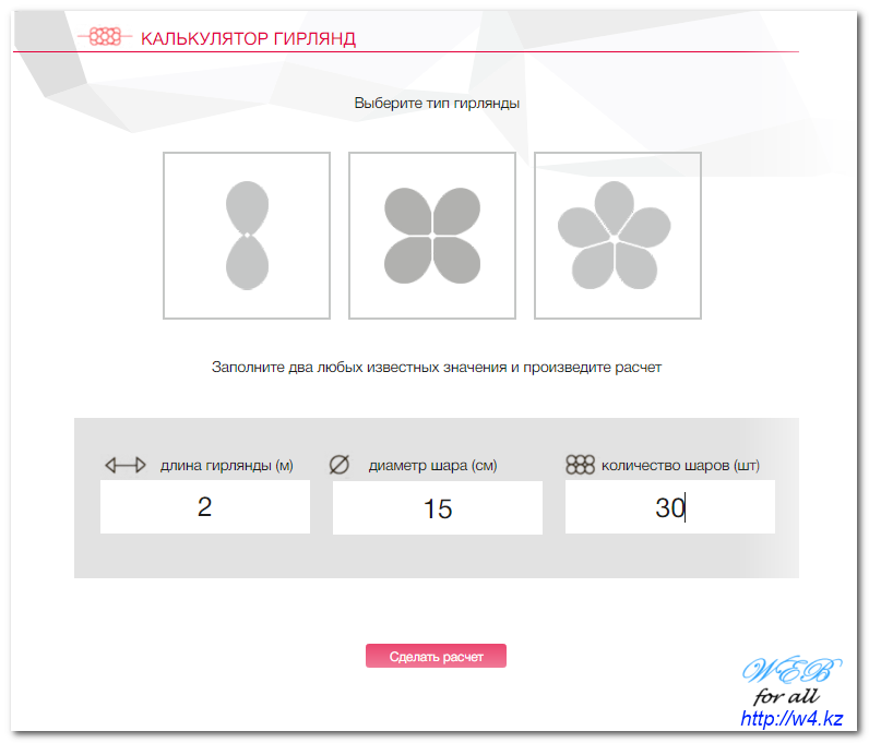 портал proshariki.com- все о шарах, аэро-дизайне и твистинге