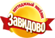 Сайт коттеджного поселка "Завидово"