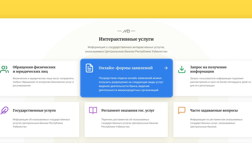 официальный сайт центрального банка республики узбекистан
