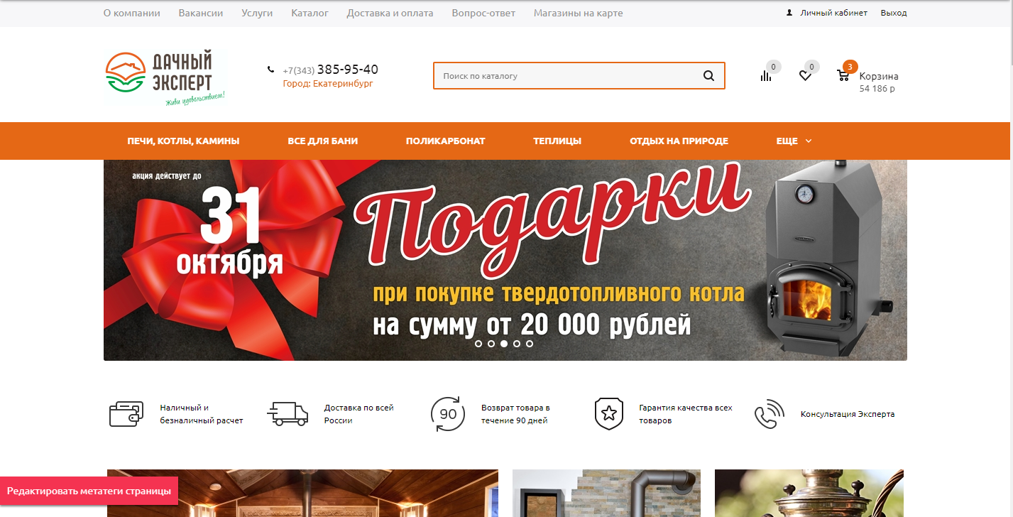 Сайты Интернет Магазинов Товаров Для Дома Сайты Интернет Магазинов Товаров Для Дома