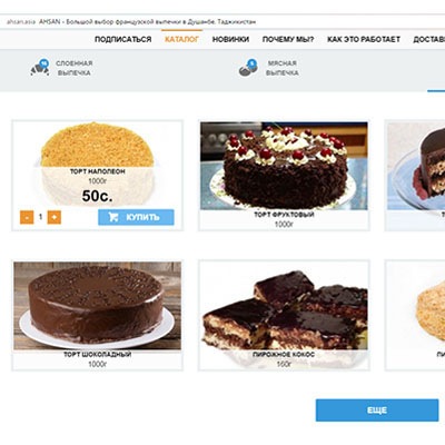 интернет-магазин пекарни «ахсан»