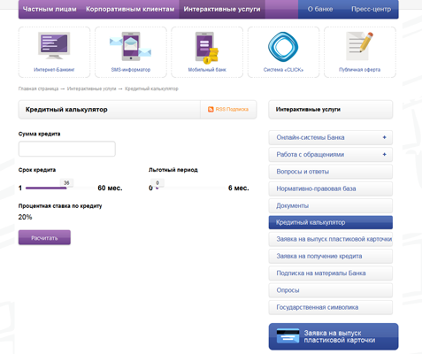 акб «invest finance bank»