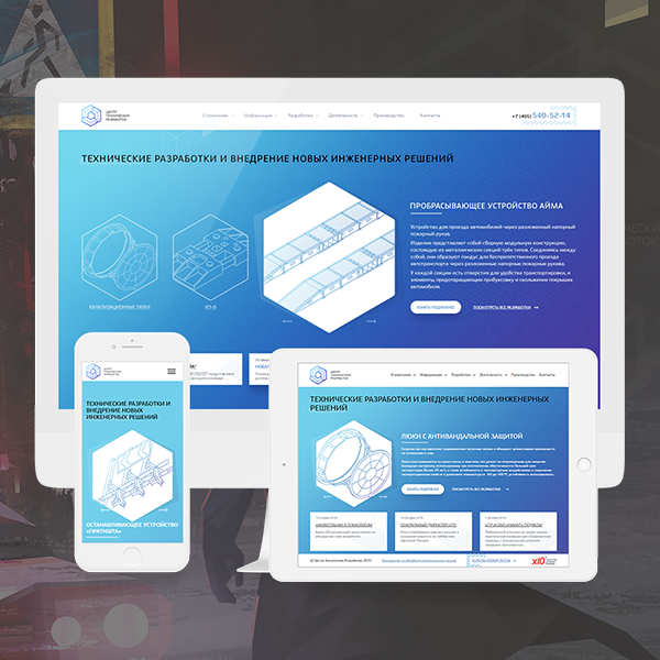 Газпромнефть ямал офис. Центр технологических разработок. Передовые технологии россии. Современные технологии. Компьютерные технологии в промышленности.