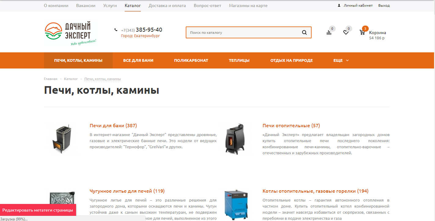 Сайты Интернет Магазинов Товаров Для Дома Сайты Интернет Магазинов Товаров Для Дома