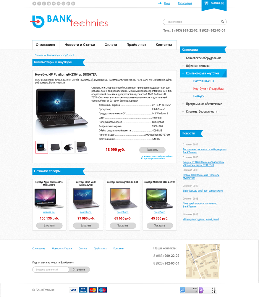 Банк Для Интернет Магазина Банк Для Интернет Магазина