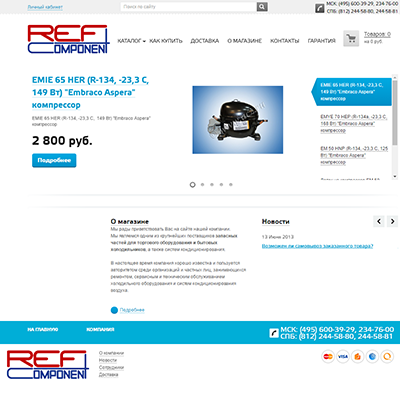 интернет-магазин «refkomponent.ru»