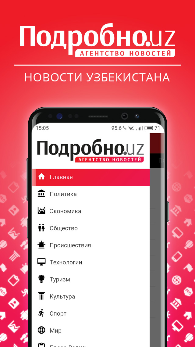 мобильное приложение сайта podrobno.uz