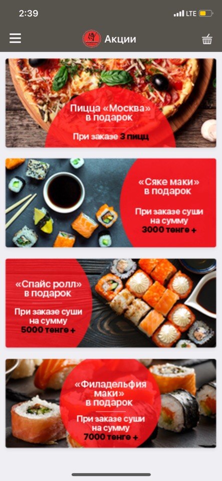 бакирбаев болат сейдалыевич (samurai-sushi.kz)