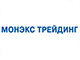 «МОНЭКС ТРЕЙДИНГ» 