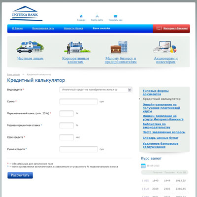 официальный сайт акиб «ипотека-банк»