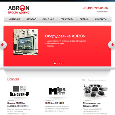 интернет-магазин «abron»
