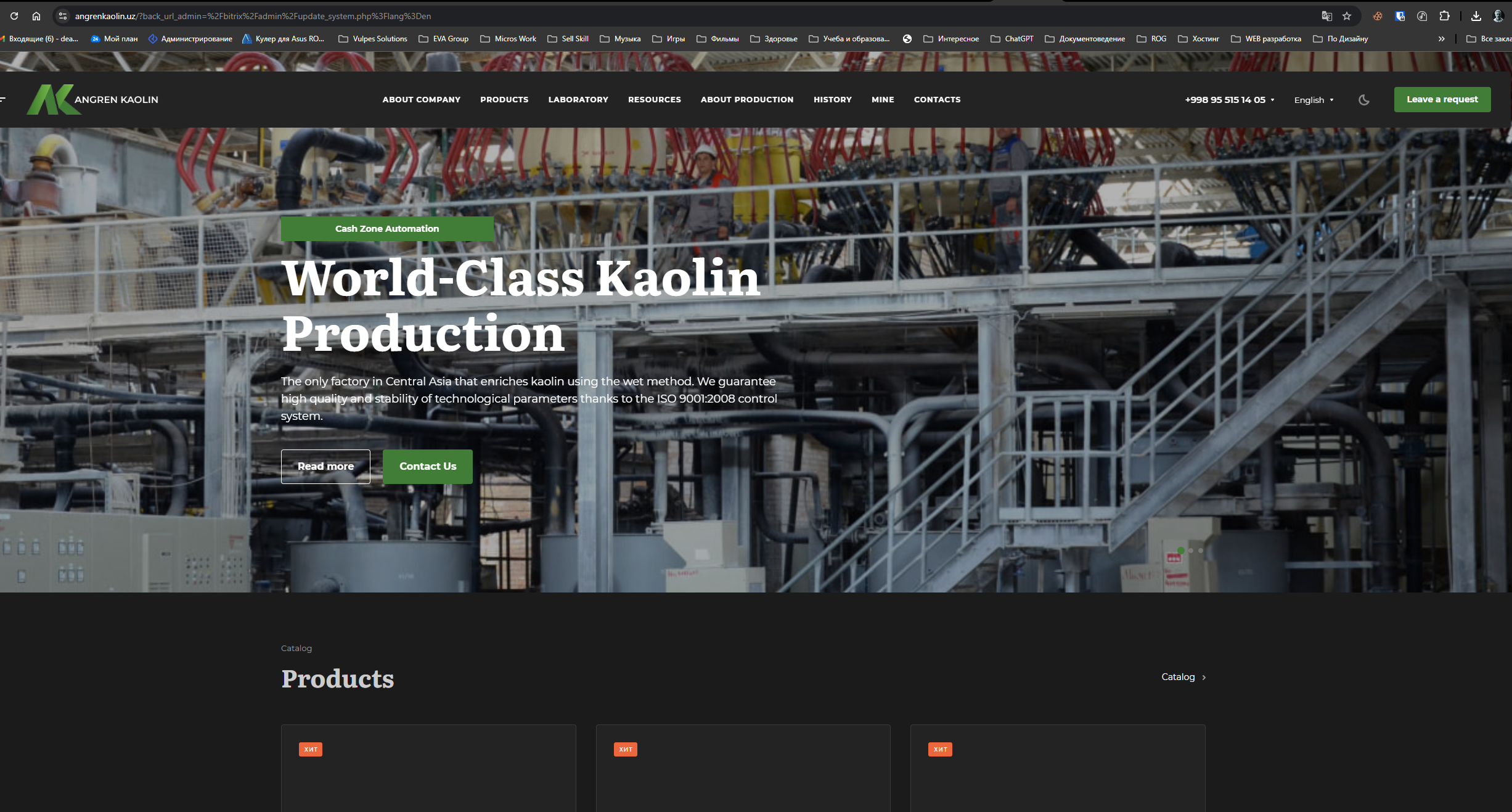 проект корпоративного сайт angren kaolin