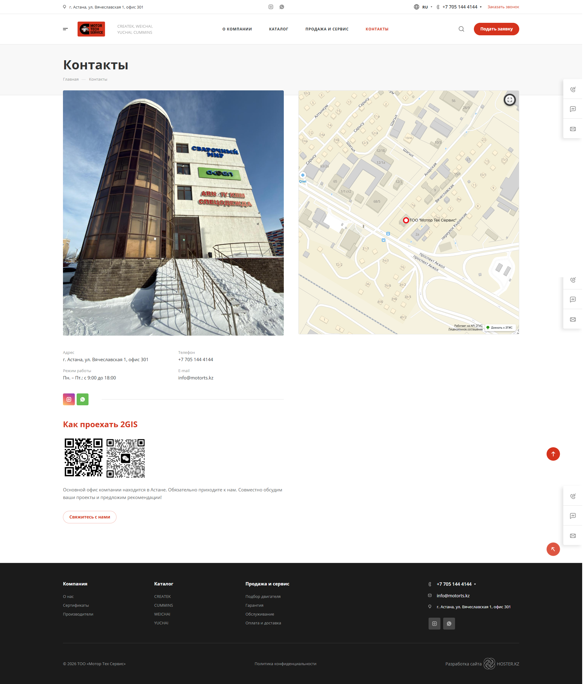 каталог дизельных двигателей и запасных частей для крупногабаритной техники