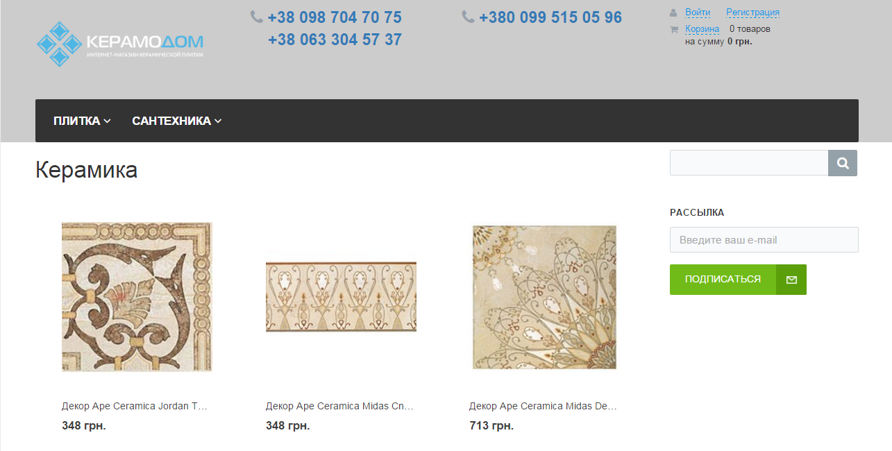 интернет-магазин керамической плитки
