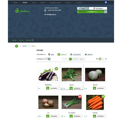 ип "боев хуршед"