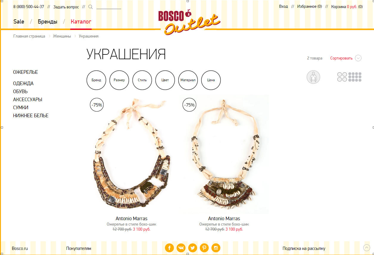 Идеи для каталога. Аутлет брендовой одежды. Outlet реклама. Аутлет сайт интернет. Аутлет брендовой одежды.