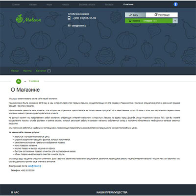 ип "боев хуршед"