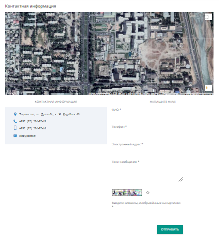 оо «национальное объединение инвалидов таджикистана»