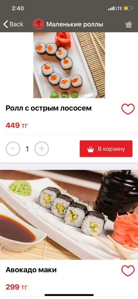 бакирбаев болат сейдалыевич (samurai-sushi.kz)