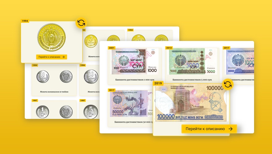 официальный сайт центрального банка республики узбекистан