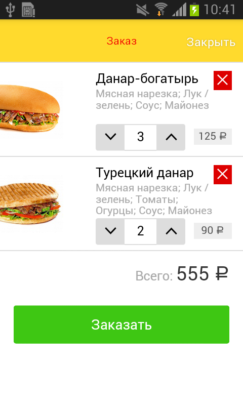 Данар киров карта
