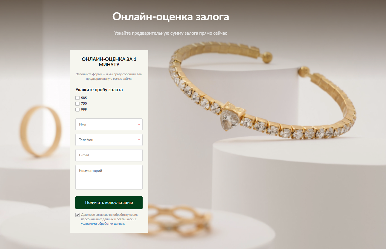 лэндинг корейского ломбарда lc lombard