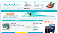 Интернет-портал аквариумистики «Aquabook»
