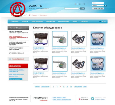 сайт предприятия "соло ltd"