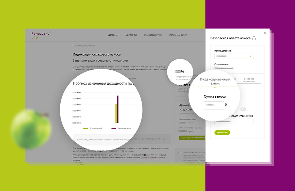 Ренессанс страхование убыток. Ренессанс личный кабинет. Ренессанс жизнь личный. Ренессанс страхование личный кабинет.