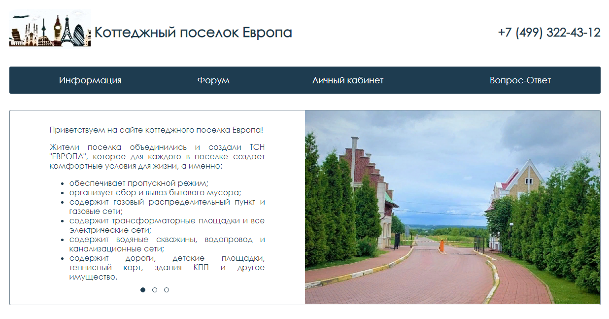Личный Магазин Европа Личный Магазин Европа