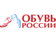 Обувь России