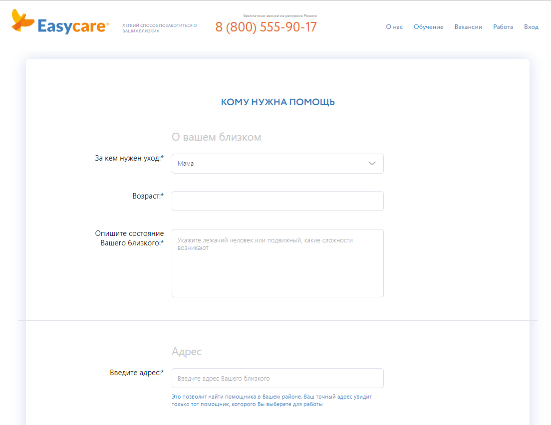 easycare