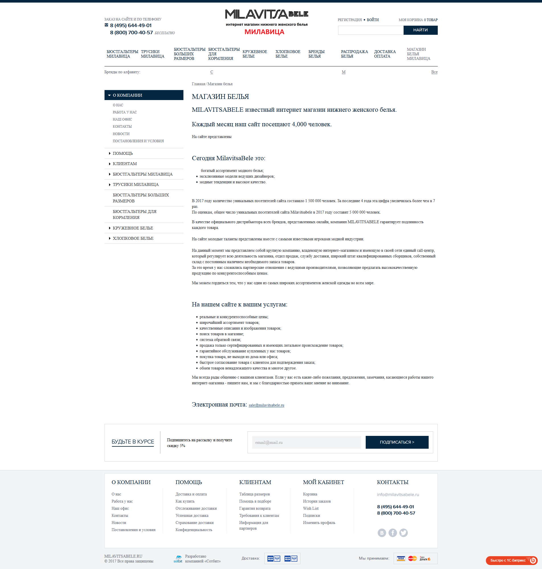 Интернет Магазин Mail Ru Интернет Магазин Mail Ru