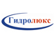 Гидролюкс