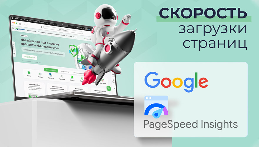 корпоративный сайт акб «микрокредитбанк»