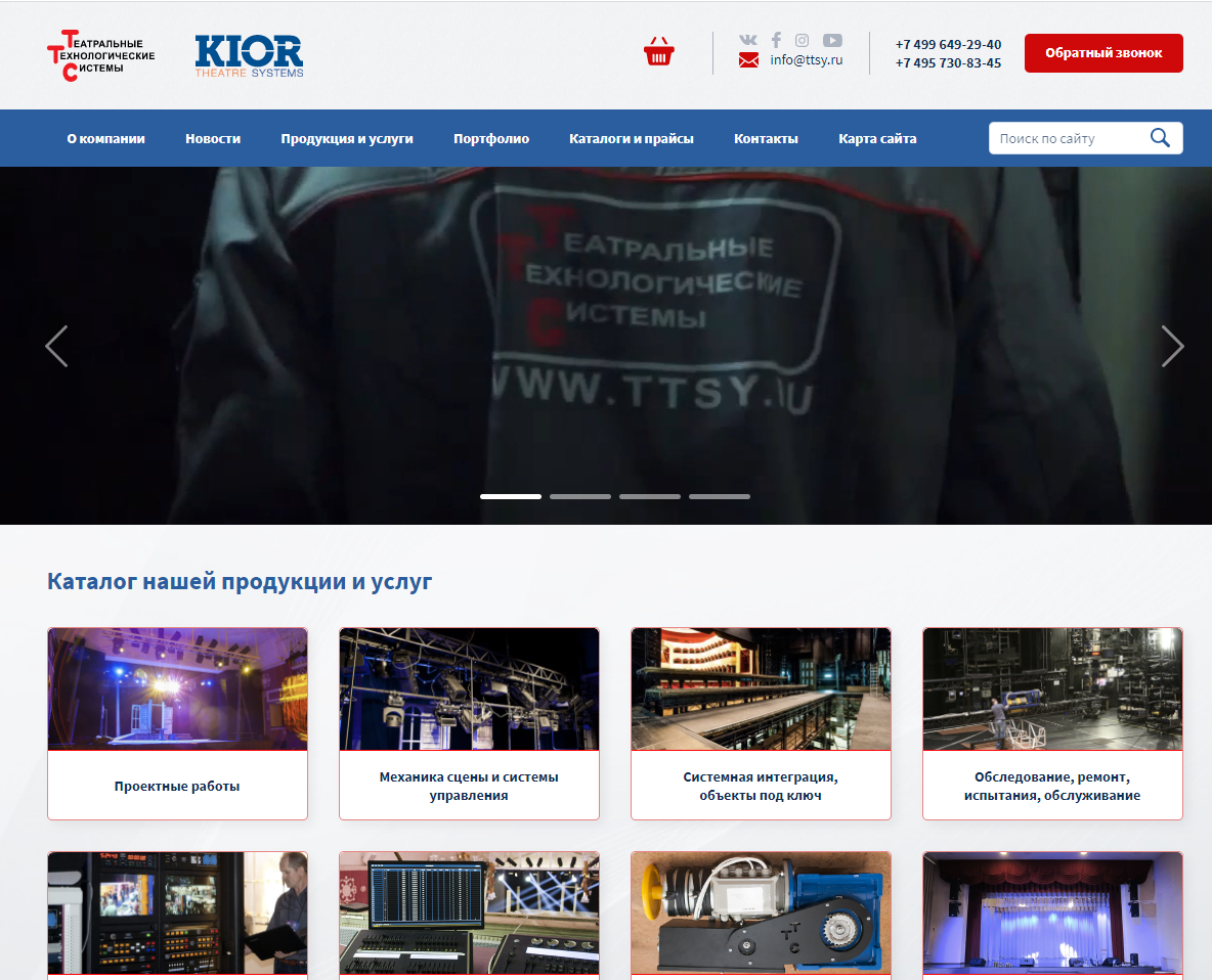 крупные сайты москвы