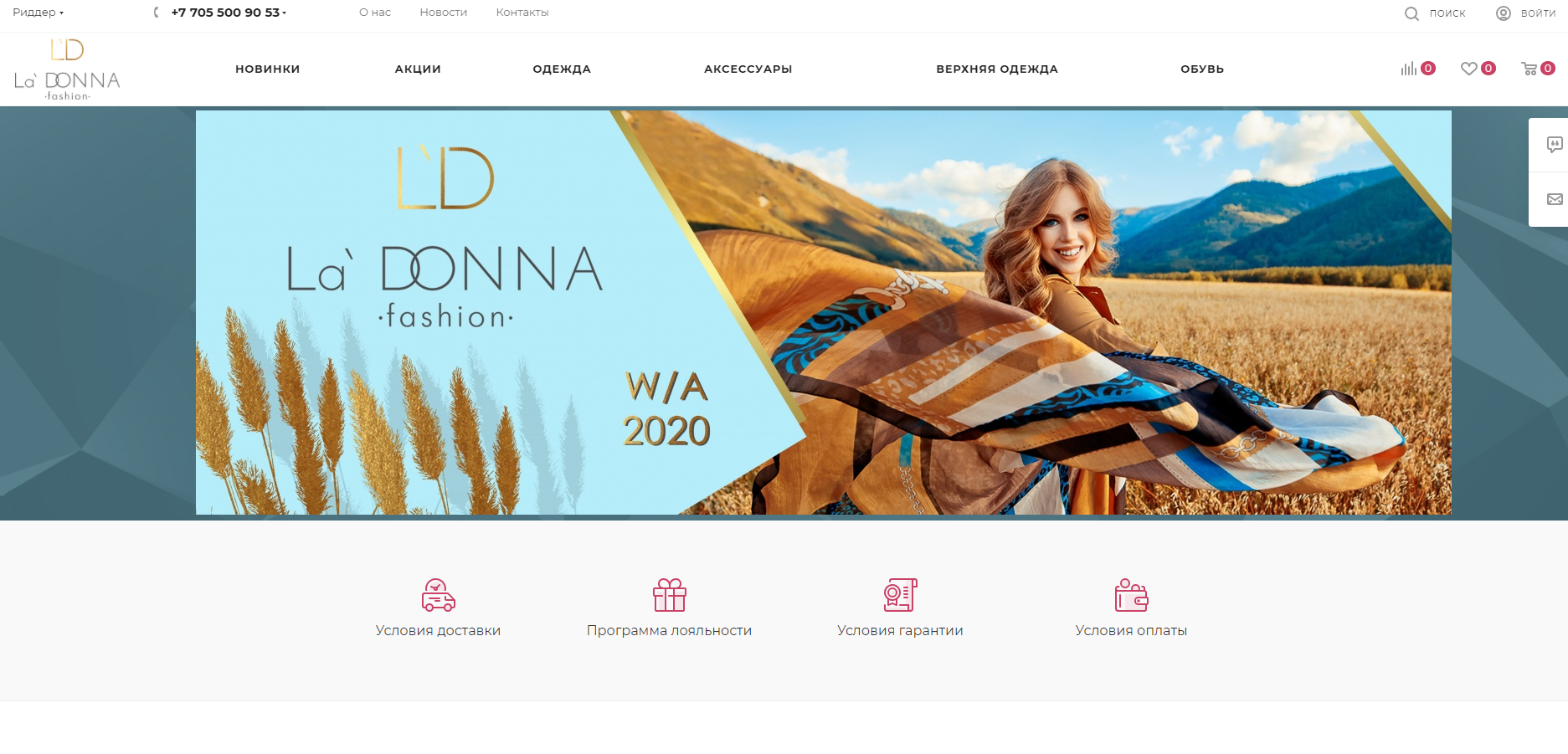 El Shop Kz Интернет Магазин El Shop Kz Интернет Магазин