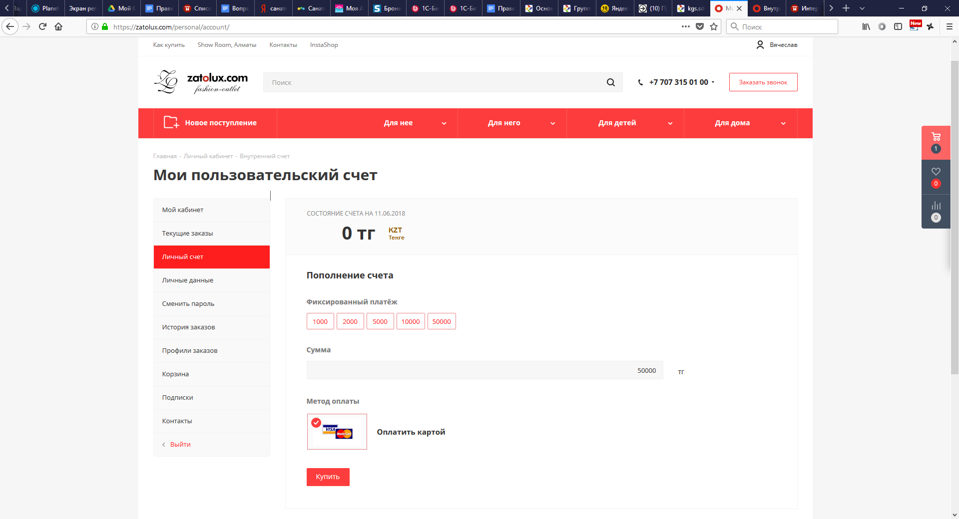 брендовая одежда известных марок zatolux.com