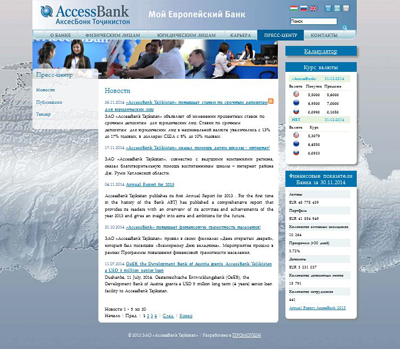  зао «accessbank tajikistan»