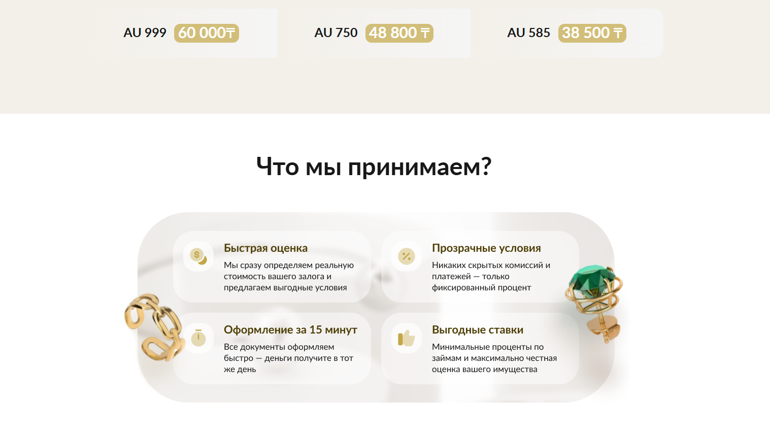 лэндинг корейского ломбарда lc lombard