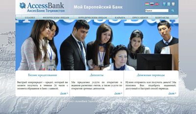  зао «accessbank tajikistan»