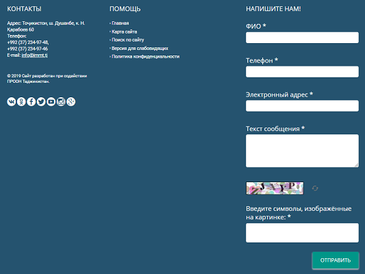 оо «национальное объединение инвалидов таджикистана»