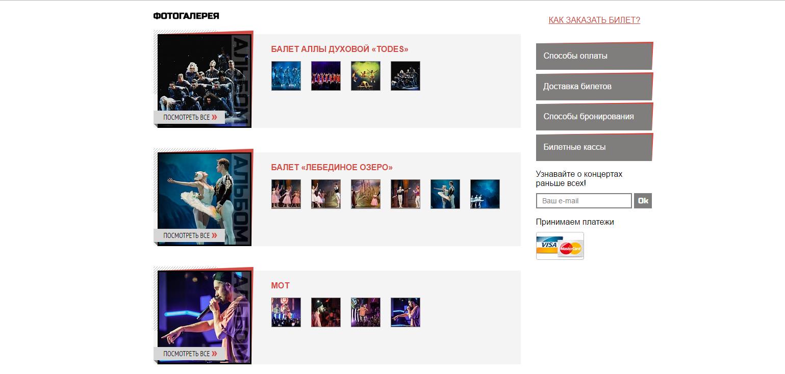 Деспорт интернет магазин москва