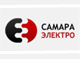 Интренет-сайт элетротехнической компании "Самара-Электро"