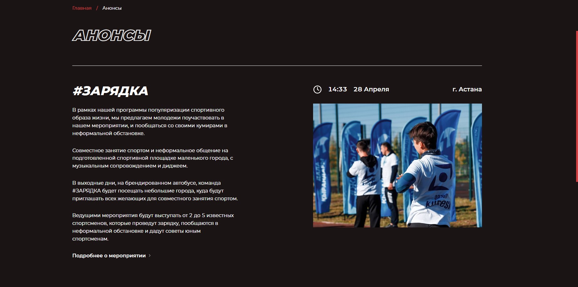 молодежное общественное объединение "дала қырандары"