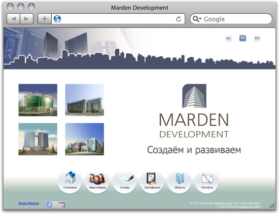 сайт компании marden development